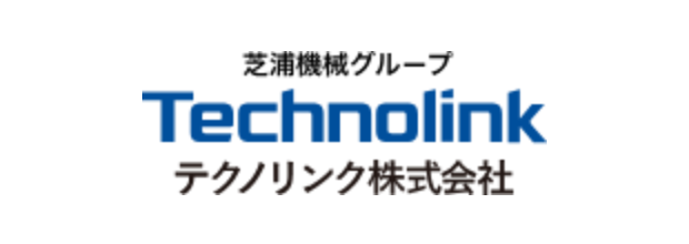 芝浦機械グループ テクノリンク株式会社